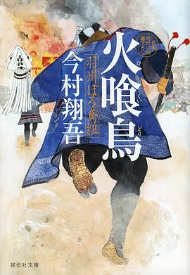 大王饶命漫画番外篇封面