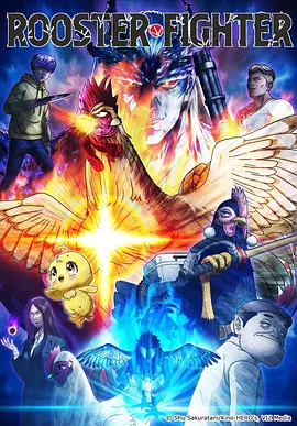 灵气复苏第一天漫画封面