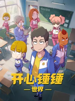 我的情绪能换钱漫画封面